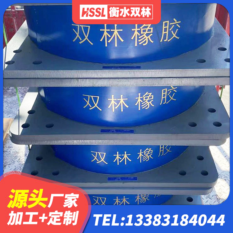 雅江县建筑结构隔震支座生产厂家 雅江县抗拔减震支座厂家 雅江县铅芯橡胶隔震支座(LRB)源头工厂 雅江县建筑矩形HDR高阻尼隔震支座厂家 - 第9张