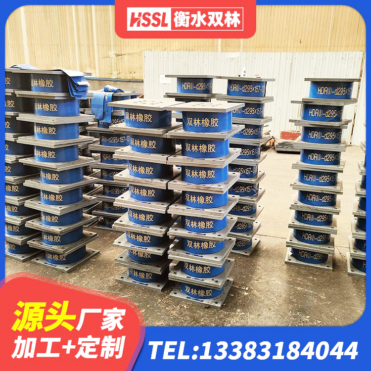 雅江县建筑隔震支座隔震支座生产厂家 雅江县高阻尼HDR隔震支座生产厂家 雅江县LNR1000建筑隔震支座 雅江县HDR500高阻尼隔震支座多少钱 - 第3张