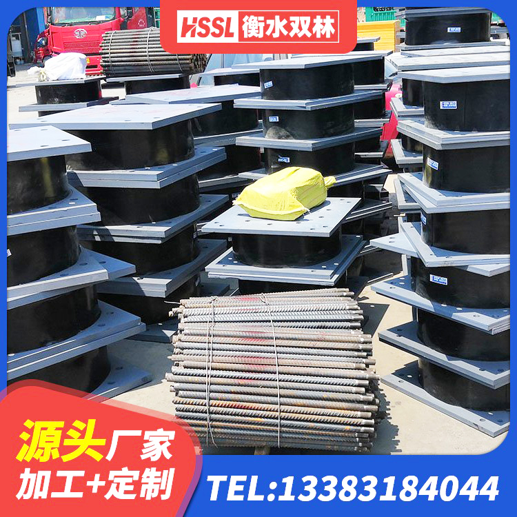 雅江县抗震固定支座源头工厂 雅江县减震橡胶支座 雅江县铅芯隔震支座 雅江县LRB1100橡胶隔震支座多少钱 - 第3张