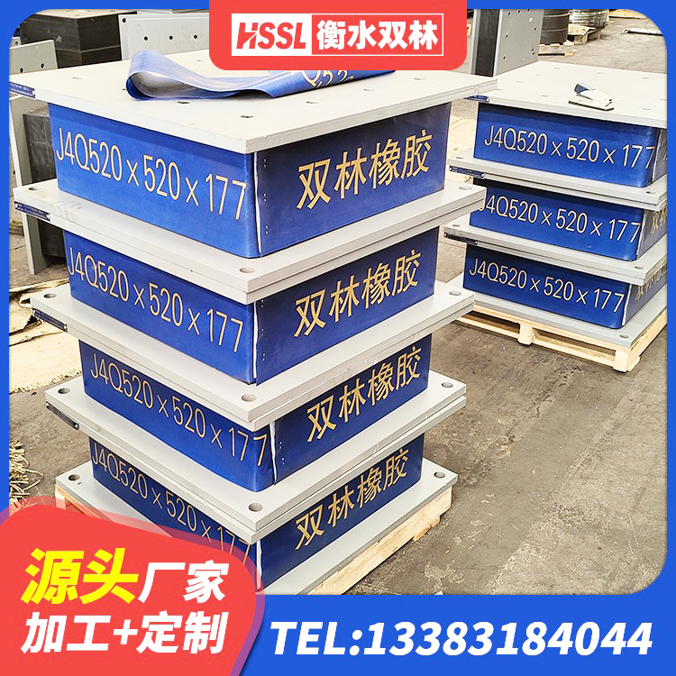 雅江县LNR800天然隔震支座源头工厂 雅江县LNR(H)支座 雅江县LNR橡胶隔震支座D400生产厂家 雅江县LRB900铅芯隔震支座厂家 - 第9张