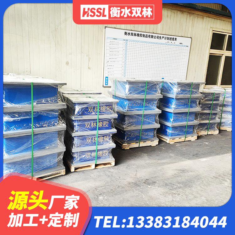 雅江县建筑结构隔震支座生产厂家 雅江县抗拔减震支座厂家 雅江县铅芯橡胶隔震支座(LRB)源头工厂 雅江县建筑矩形HDR高阻尼隔震支座厂家 - 第8张