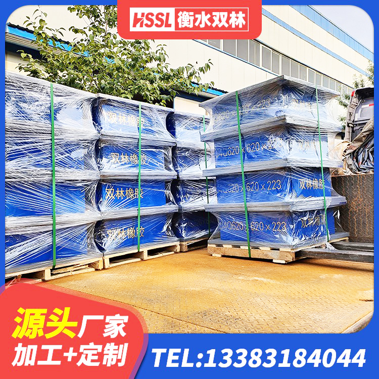 雅江县抗震固定支座源头工厂 雅江县减震橡胶支座 雅江县铅芯隔震支座 雅江县LRB1100橡胶隔震支座多少钱 - 第6张