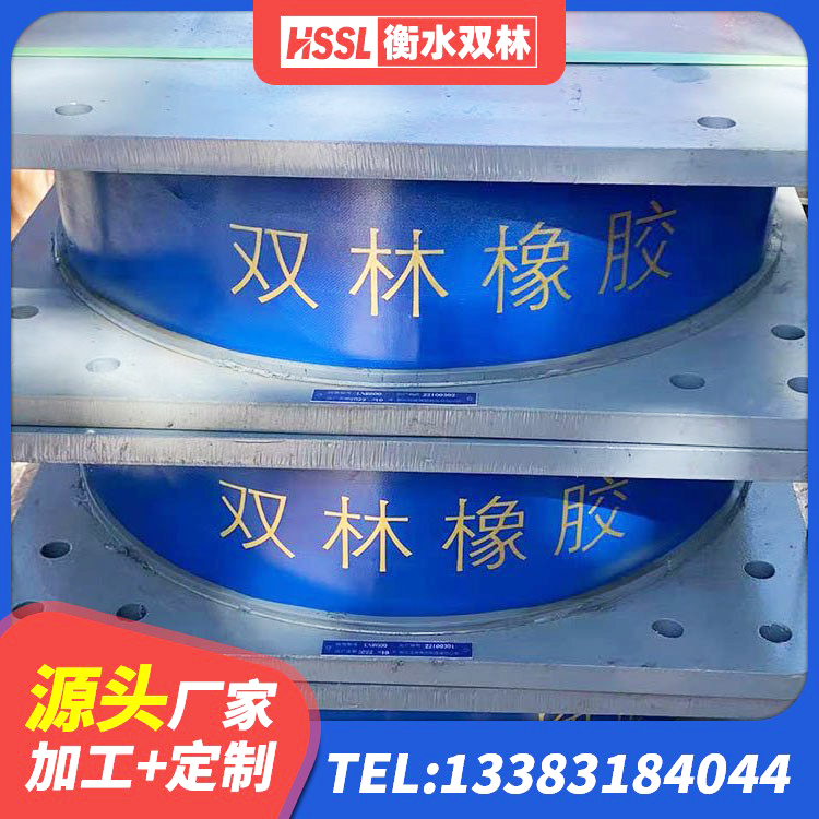 雅江县LNR600建筑隔震支座厂家 雅江县减震支座厂家电话 雅江县较高阻尼减隔震支座厂家 雅江县LNR水平力分散型橡胶支座 - 第2张