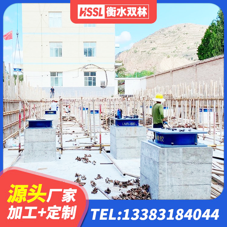 雅江县建筑结构隔震支座生产厂家 雅江县抗拔减震支座厂家 雅江县铅芯橡胶隔震支座(LRB)源头工厂 雅江县建筑矩形HDR高阻尼隔震支座厂家 - 第10张