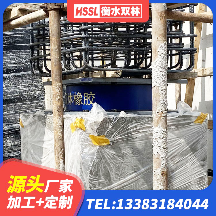 雅江县LNR型橡胶隔震支座源头工厂 雅江县HDR800高阻尼橡胶支座什么价格 雅江县楼梯减震支座生产厂家 雅江县的橡胶隔震支座源头工厂 - 第5张