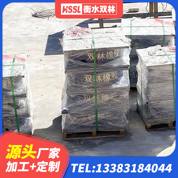 雅江县抗震隔震支座 雅江县HDR700高阻尼橡胶隔震支座生产厂家 雅江县建筑橡胶铅芯支座源头工厂 雅江县LNR1200橡胶支座厂家 - 第4张