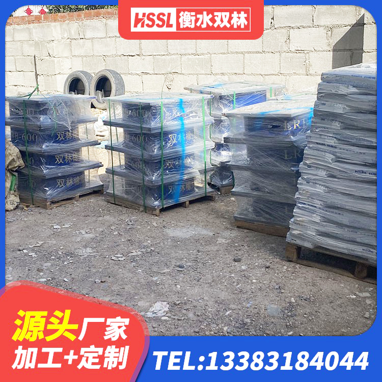 雅江县橡胶建筑隔震支座 雅江县阻尼减隔震支座多少钱 雅江县LRB600橡胶隔震支座什么价格 雅江县建筑天然胶隔震支座厂家 - 第5张