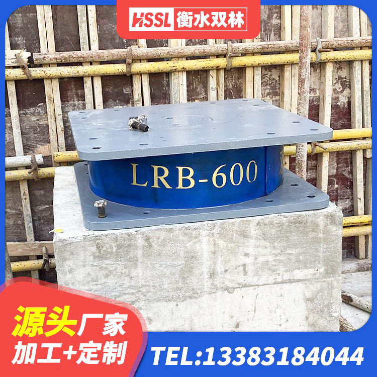 雅江县建筑减隔震橡胶支座多少钱 雅江县隔震减震隔震支座厂家 雅江县分散型隔震支座 雅江县LRB1100铅芯橡胶隔震支座厂家电话 - 第3张