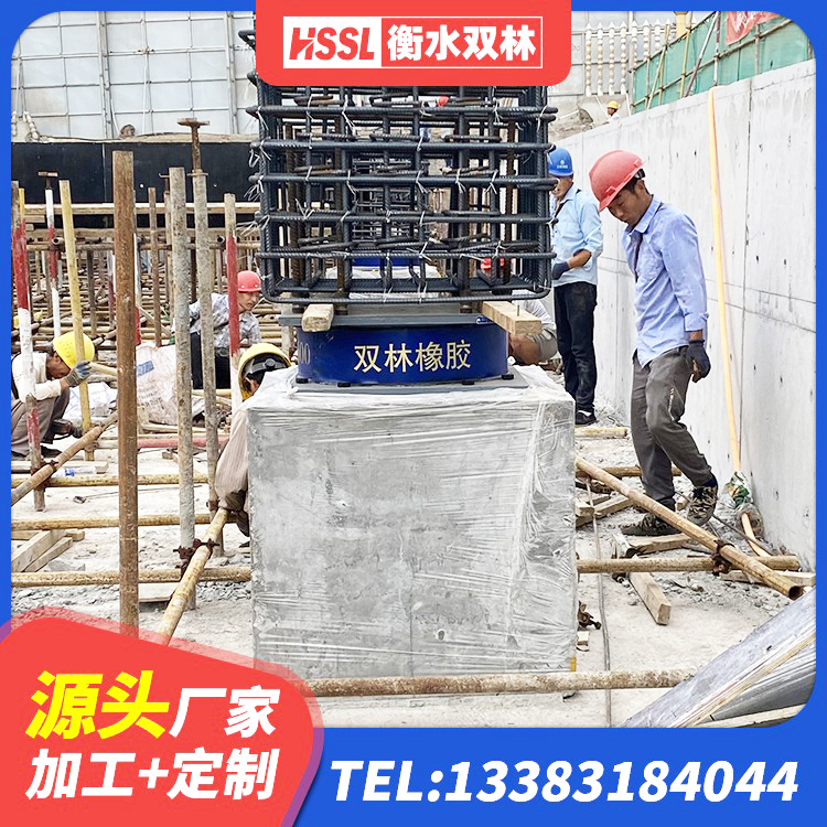 雅江县抗震固定支座源头工厂 雅江县减震橡胶支座 雅江县铅芯隔震支座 雅江县LRB1100橡胶隔震支座多少钱 - 第2张