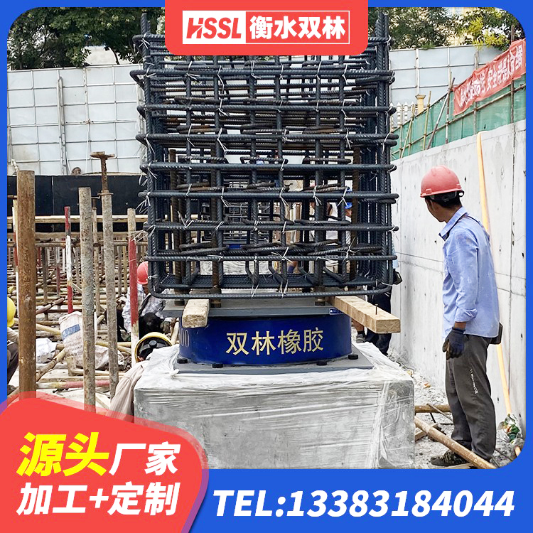 雅江县建筑高承载力隔震支座 雅江县连廊隔震支座报价 雅江县受力的橡胶隔震支座生产厂家 雅江县橡胶隔震支座装置厂家 - 第5张