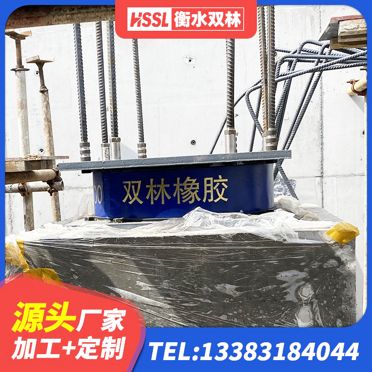 雅江县橡胶隔震支座HDR厂家 雅江县LNR800天然橡胶隔震支座多少钱 雅江县LRB400成品铅芯隔震支座生产厂家 雅江县圆形高阻尼橡胶隔震支座价格 - 第5张