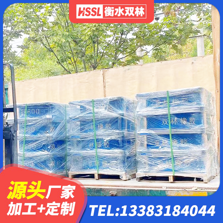 雅江县高阻尼隔震橡胶支座厂家 雅江县水平力分散力型隔震支座厂家 雅江县LRB隔震支座400(II型)厂家 雅江县建筑隔震支座(LRB型) - 第4张