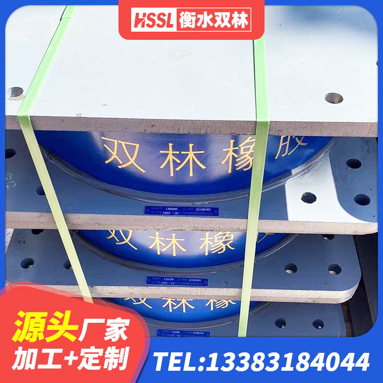 雅江县铅芯夹层橡胶隔震支座厂家 雅江县铅芯隔振支座厂家 雅江县建筑有铅芯隔震支座源头工厂 雅江县隔震支座LNR-700生产厂家 - 第8张