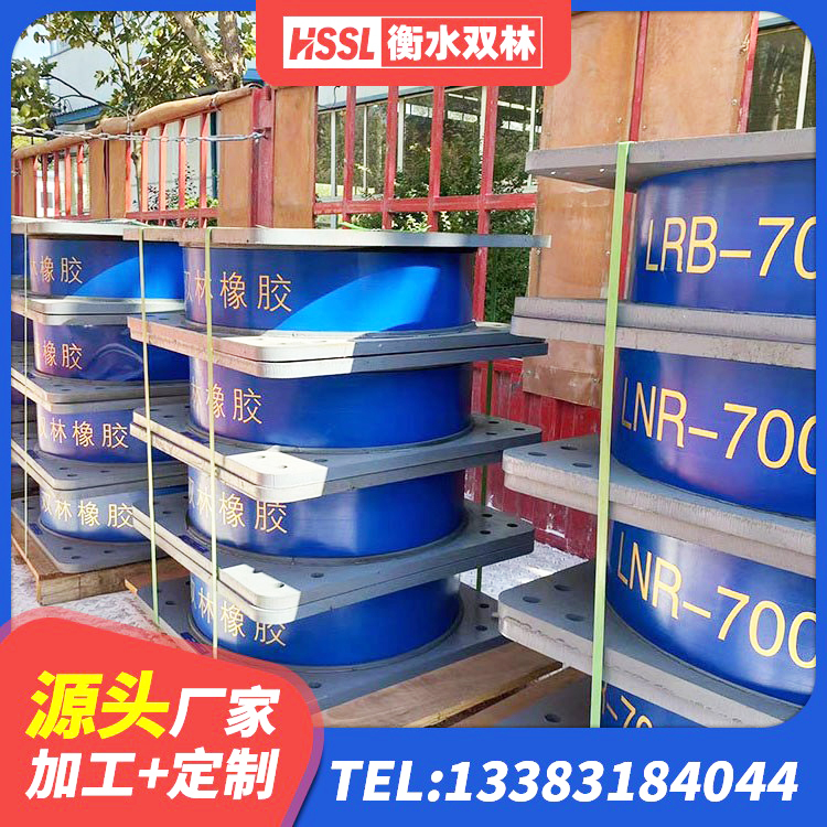 雅江县建筑隔震支座隔震支座生产厂家 雅江县高阻尼HDR隔震支座生产厂家 雅江县LNR1000建筑隔震支座 雅江县HDR500高阻尼隔震支座多少钱 - 第1张