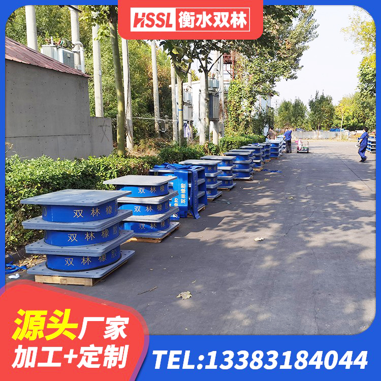 雅江县建筑结构隔震支座生产厂家 雅江县抗拔减震支座厂家 雅江县铅芯橡胶隔震支座(LRB)源头工厂 雅江县建筑矩形HDR高阻尼隔震支座厂家 - 第6张