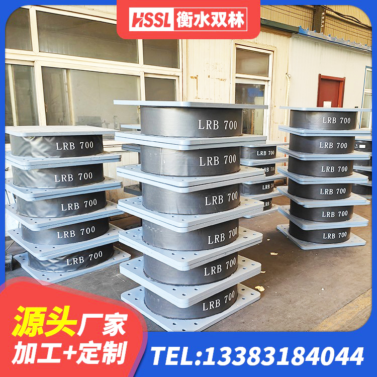 雅江县LNR600建筑隔震支座厂家 雅江县减震支座厂家电话 雅江县较高阻尼减隔震支座厂家 雅江县LNR水平力分散型橡胶支座 - 第6张