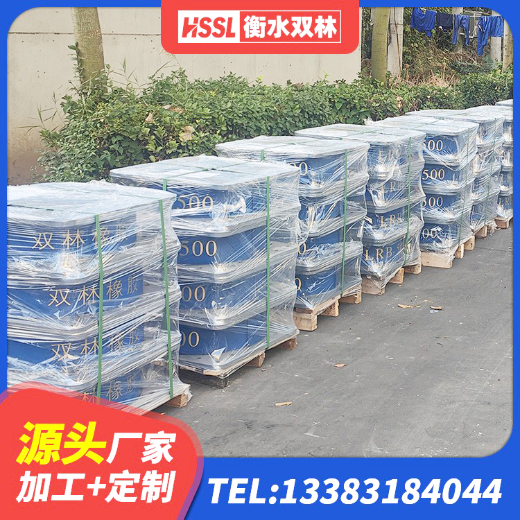 雅江县抗震隔震支座 雅江县HDR700高阻尼橡胶隔震支座生产厂家 雅江县建筑橡胶铅芯支座源头工厂 雅江县LNR1200橡胶支座厂家 - 第1张