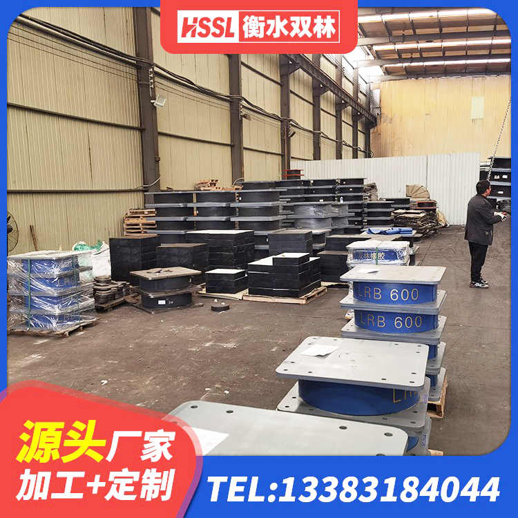 雅江县高阻尼隔震橡胶支座厂家 雅江县水平力分散力型隔震支座厂家 雅江县LRB隔震支座400(II型)厂家 雅江县建筑隔震支座(LRB型) - 第5张