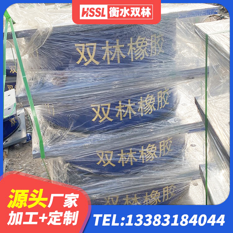 雅江县LNR600建筑隔震支座厂家 雅江县减震支座厂家电话 雅江县较高阻尼减隔震支座厂家 雅江县LNR水平力分散型橡胶支座 - 第9张